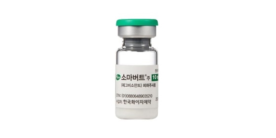 소마버트 주 [10mg] ( Somavert inj [10mg]) | 의약품정보 | 의료정보 | 건강정보 | 서울아산병원
